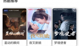 免费小视频在线观看,随时随地轻松观看